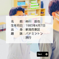 画像252