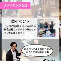 画像360