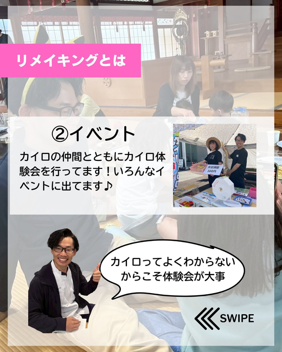 画像360