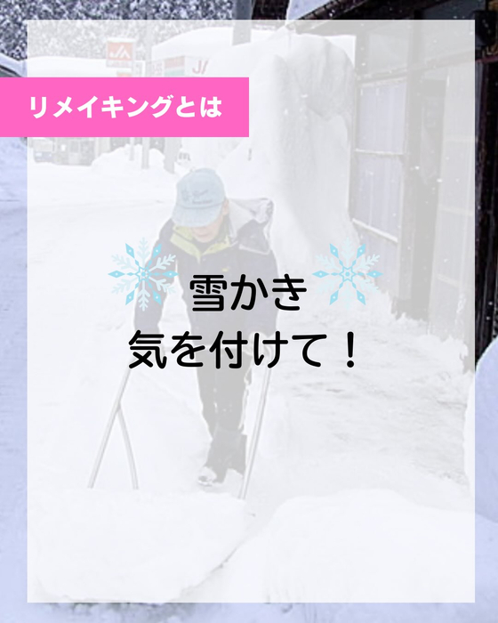 画像432