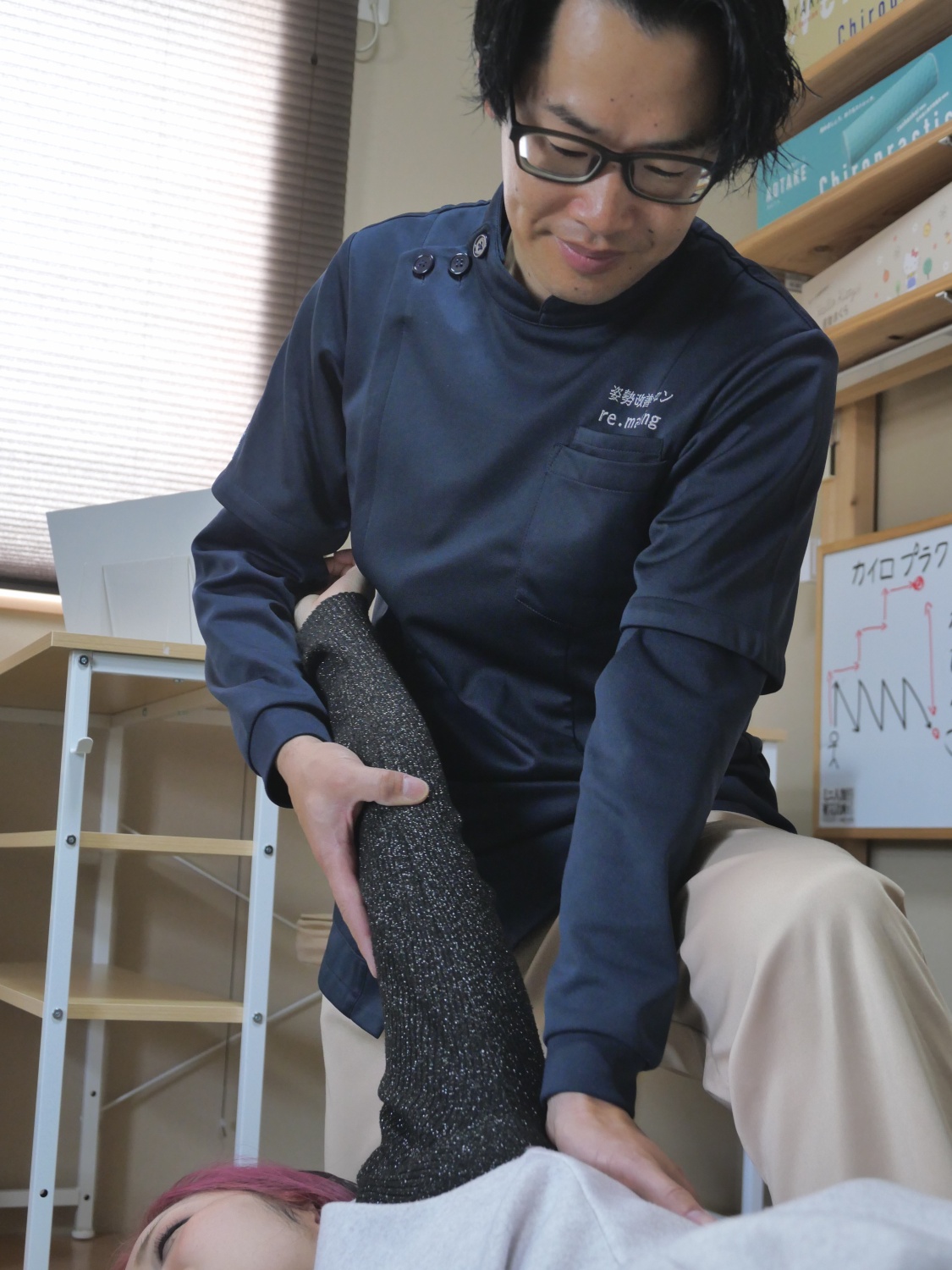 整体施術による根本改善