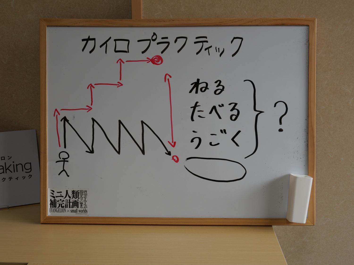 通いやすさがカギ！立地と営業時間