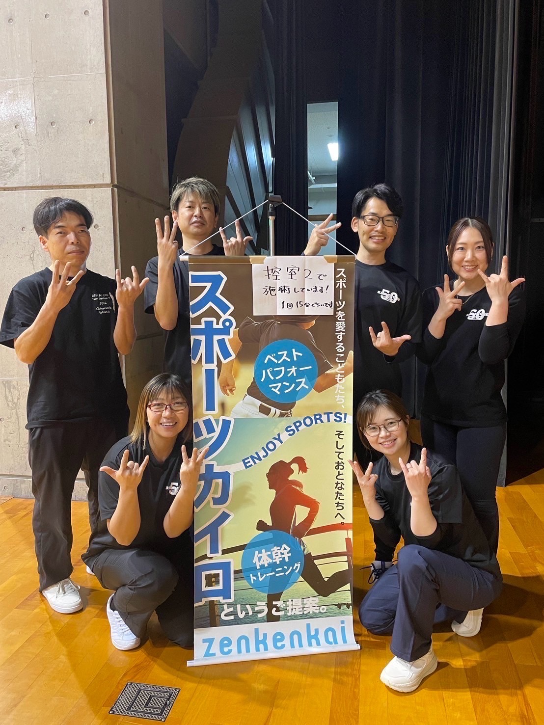 スポーツを支えるカイロプラクティック：バランスと重心であなたの限界を超える！
